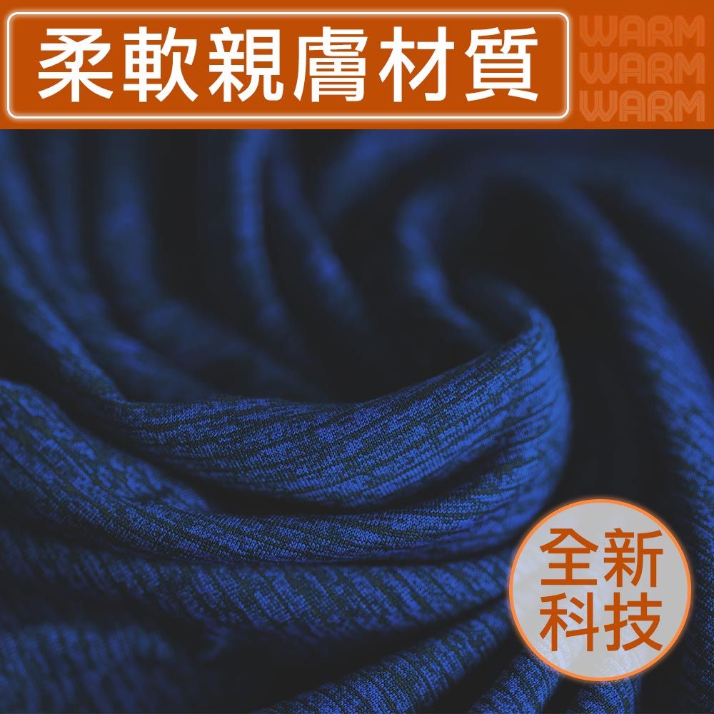 【HotWave】台灣認證石墨烯加暖恆溫發熱衣/立領 男款