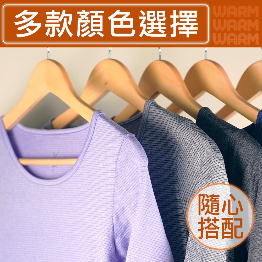  【HotWave】台灣認證石墨烯加暖恆溫發熱衣/立領 男款