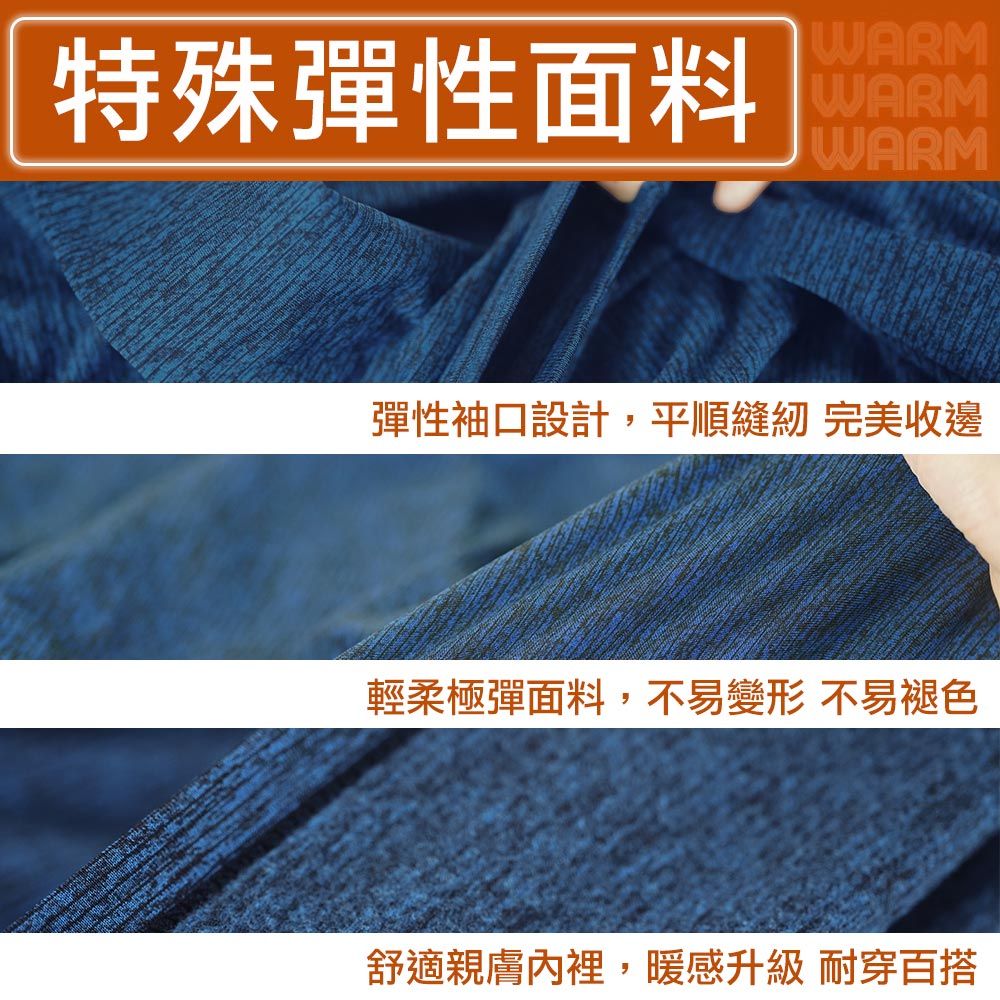  【HotWave】台灣認證石墨烯加暖恆溫發熱衣/立領 男款
