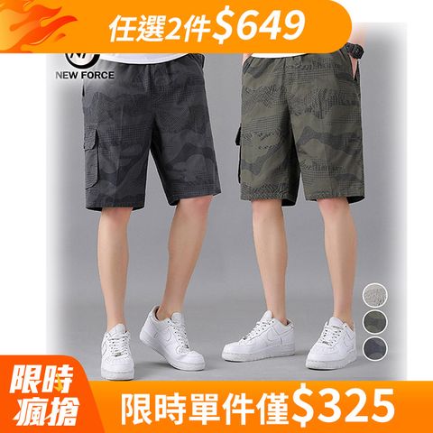 NEW FORCE 迷彩多口袋寬鬆休閒工作短褲-3色可選