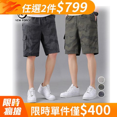NEW FORCE 迷彩多口袋寬鬆休閒工作短褲-3色可選