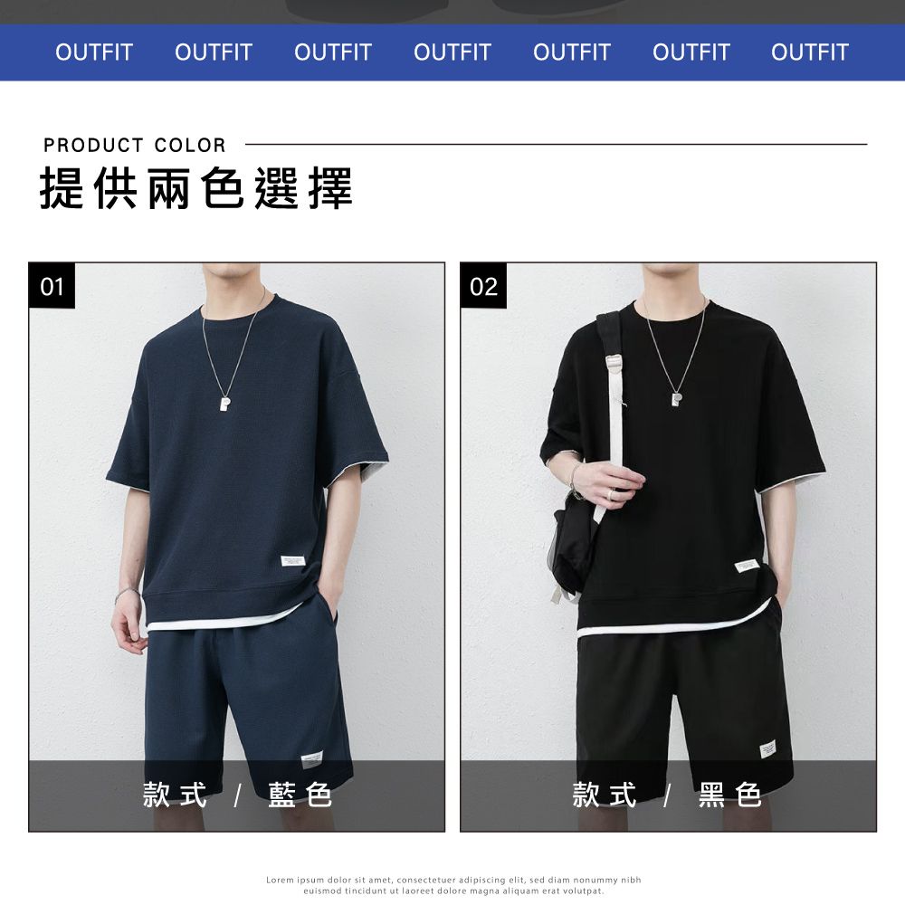 OUTFIT OUTFIT OUTFIT OUTFITOUTFIT OUTFIT OUTFITPRODUCT COLOR提供兩色選擇01款式 / 藍色02款式 / 黑色Lorem ipsum dolor sit amet, consectetuer adipiscing elit, sed diam nonummy nibheuismod tincidunt ut laoreet dolore magna aliquam erat volutpat.