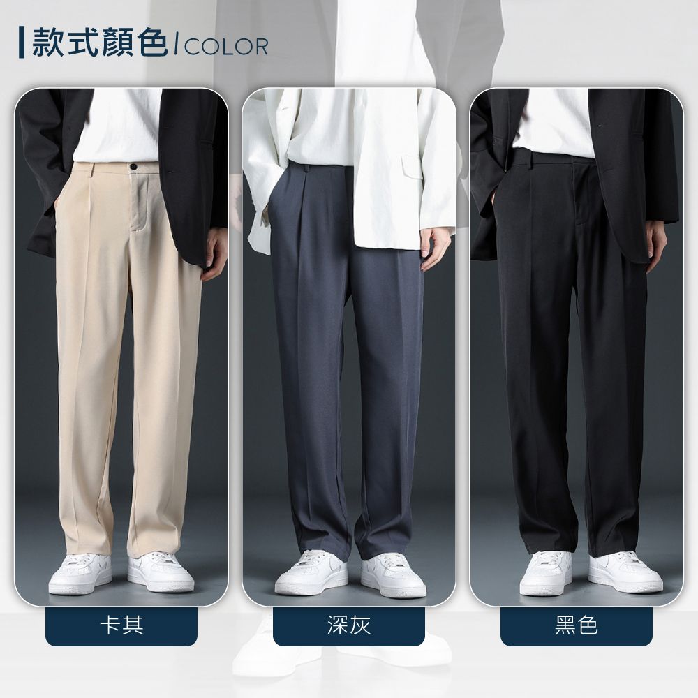 NEW FORCE 韓系男士直筒休閒西裝褲-3色可選