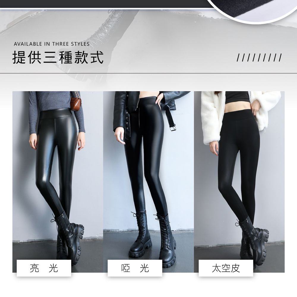 AVAILABLE IN THREE STYLES提供三種款式亮光啞光太空皮