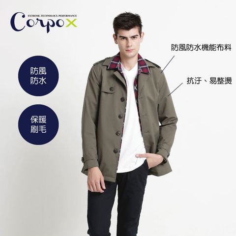 【Corpo X】男款abletex高透濕防風防水內裡刷毛保暖風衣-墨綠