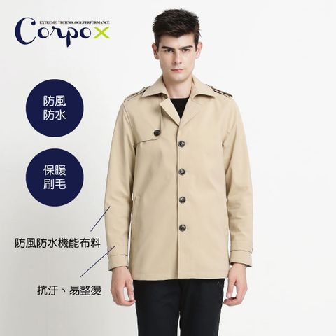 【Corpo X】男款abletex高透濕防風防水內裡刷毛保暖風衣-卡其