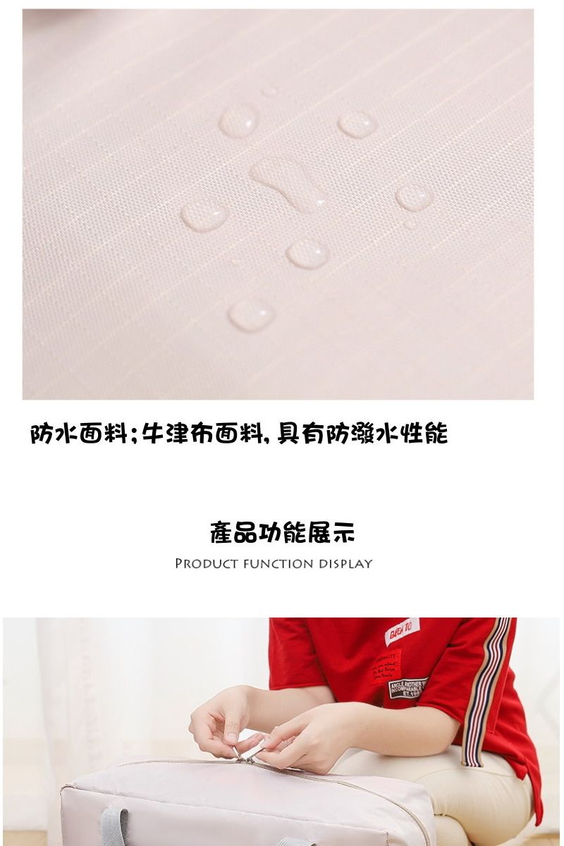 防水面料牛津布面料,具有防潑水性能產品功能展示PRODUCT FUNCTION DISPLAY TO