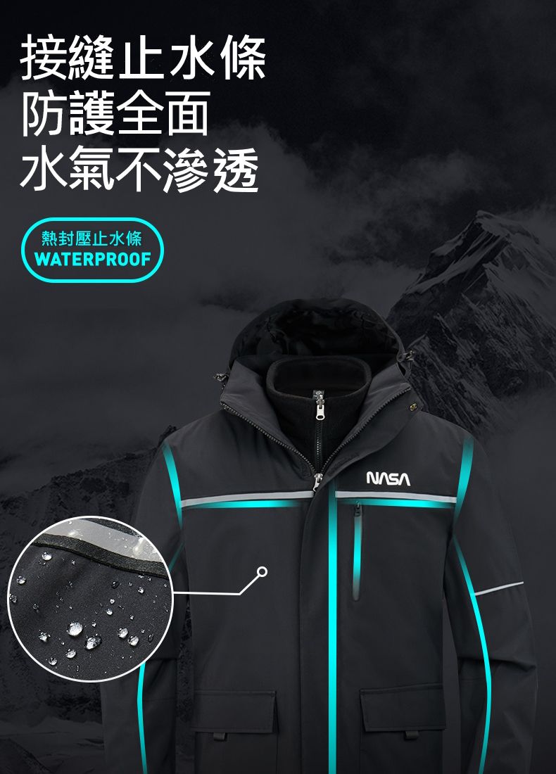 接縫止水條防護全面水氣不滲透熱封壓止水條WATERPROOF