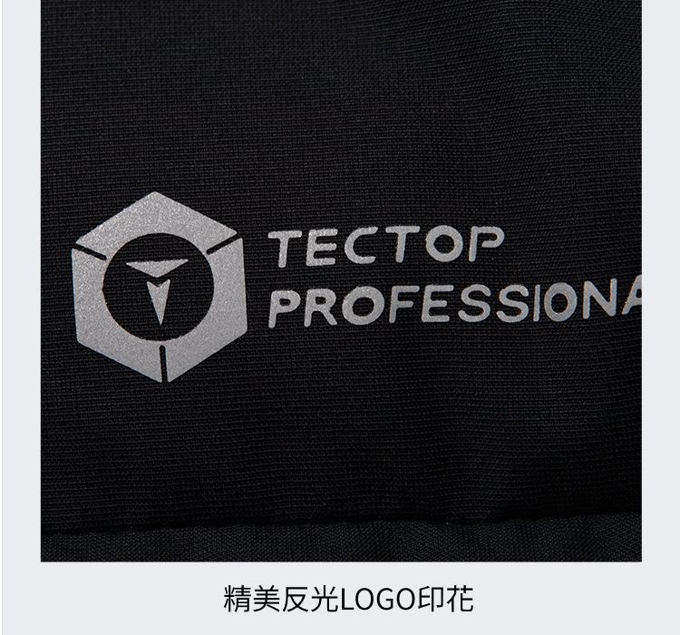 TECTOPPROFESSIONA精美反光LOGO印花