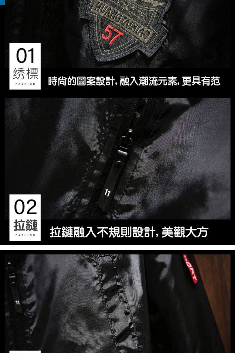 01绣標FASHIONHUANGTAINIAO57時尙的圖案設計,融入潮流元素,更具有范02拉鏈FASHION拉鏈融入不規則設計,美觀大方11