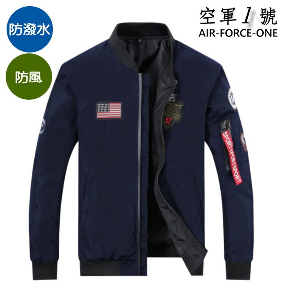 UF72+ [空軍一號]防風防潑風衣雙層POLY薄型帥氣飛行夾克 AF-PJ11男/空特藍