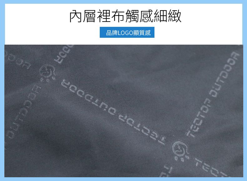 內層裡布觸感細緻 品牌LOGO質感 T