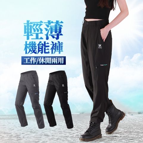 男女戶外機能 登山 露營 釣魚 防曬 透氣 彈性 工裝戰術 工作長褲