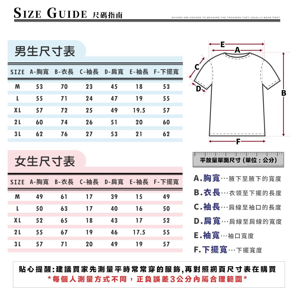 CS衣舖 男女款 冰凍循衣 正sgs檢驗認證 降溫 透氣 吸濕 涼感衣