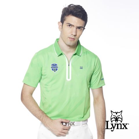 【Lynx Golf】男款合身版Lynx字樣精美緹花拉鍊款短袖POLO衫(二色)