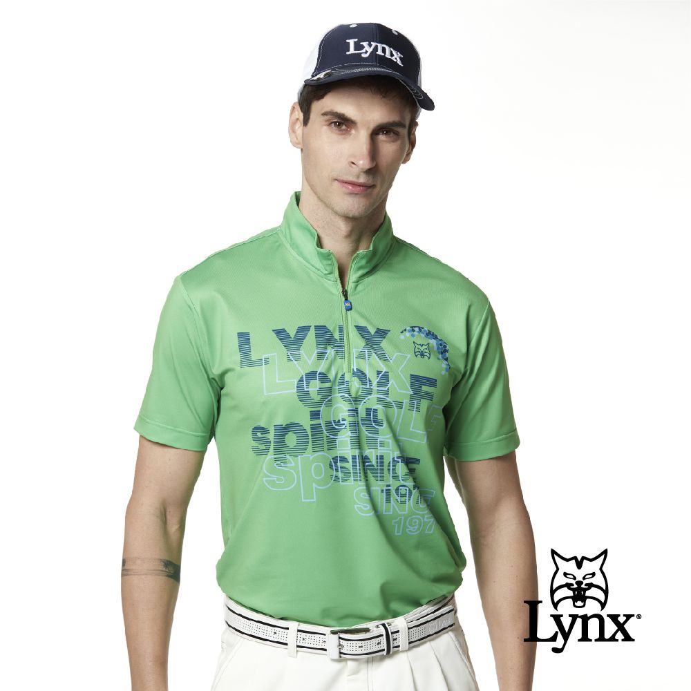 Lynx Golf 男款吸濕排汗Lynx Spirit合身版抗UV網眼布料造型拉片短袖立領POLO衫(二色)