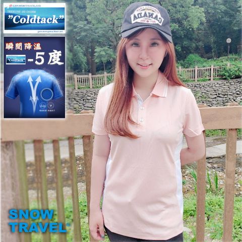 [SNOWTRAVEL]德國COLDTACK瞬冰降溫抗UV快排瞬乾戶外POLO短衫鈕扣女AF-1