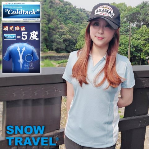 [SNOWTRAVEL]德國COLDTACK瞬冰降溫抗UV快排瞬乾戶外POLO短V領衫無扣AF-1