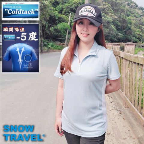 [SNOWTRAVEL]德國COLDTACK瞬冰降溫抗UV快排瞬乾戶外POLO女衫短袖拉鍊高領AF-3