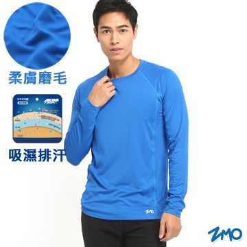 【ZMO】男輕磨毛圓領長袖衫TS233 / 寶藍