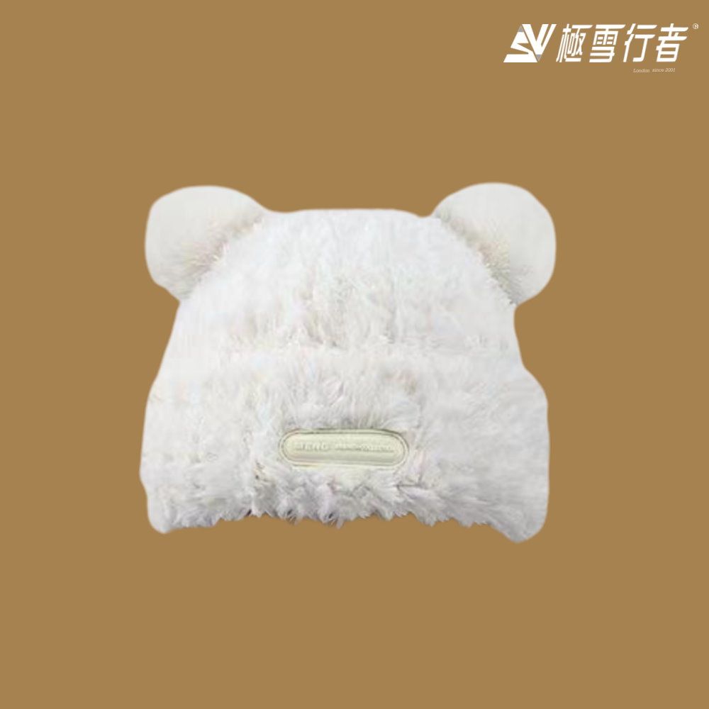 極雪行者 SW-YG-BEAR毛絨時尚護耳小熊保暖帽/冬季戶外/出國旅遊