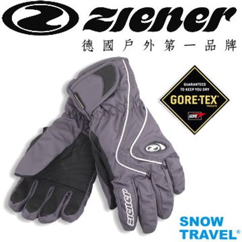 【德國專業ZIENER】GORE-TEX 德國100%防水透氣保暖手套AR-42(任選1件)