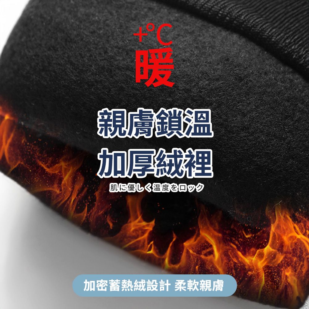  【幕日嚴選】滑雪手套 保暖手套 防寒手套 防風防潑水設計 人體工學彎指設計(滑雪/保暖/防寒/防風/防水)