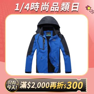 [極雪行者]特種防水風雪polar-tech10000mm抗污抗靜電單件外層衝鋒衣SW-5801男/彩藍-銷售NO.1最高CP值