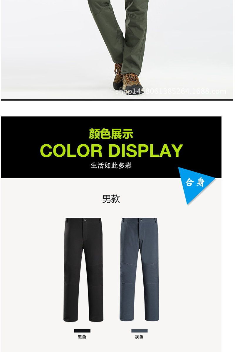 shop1458061385264.1688.com |颜色展示COLOR DISPLAY生活如此多彩男款黑色灰色合身