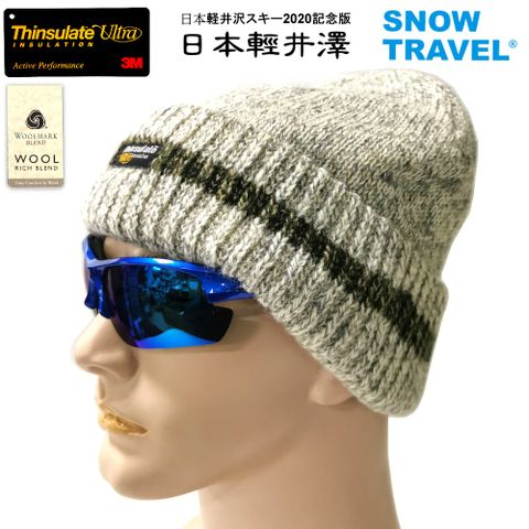 [SNOW TRAVEL]美麗諾羊毛85%+Thinsulate Ultra羊毛帽/(灰色)/綠條/日本外銷限量版-特殊促銷限定2020新色