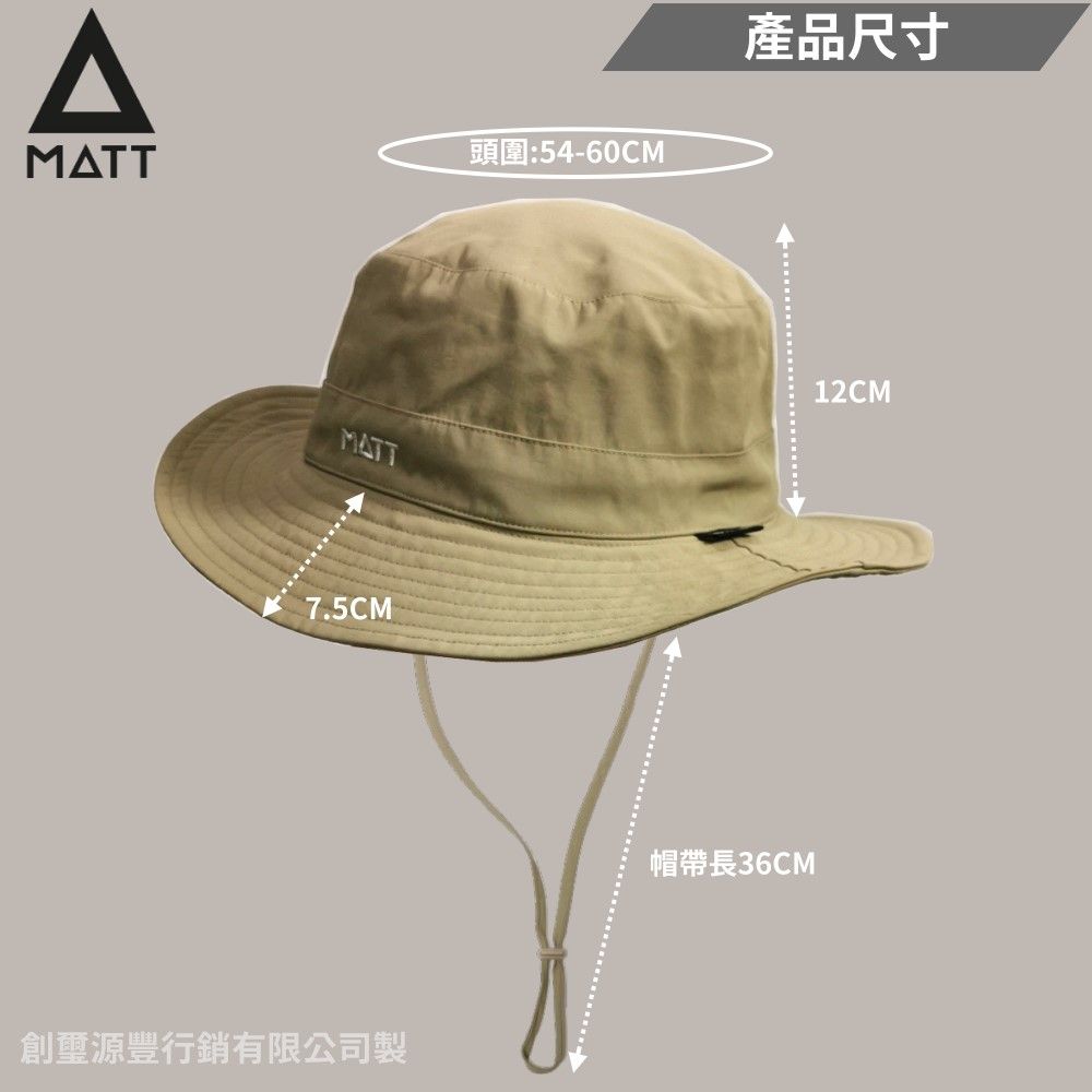 MATT頭圍:54-60CMMATT7.5CM創源豐行銷有限公司製產品尺寸帽帶長36CM12CM
