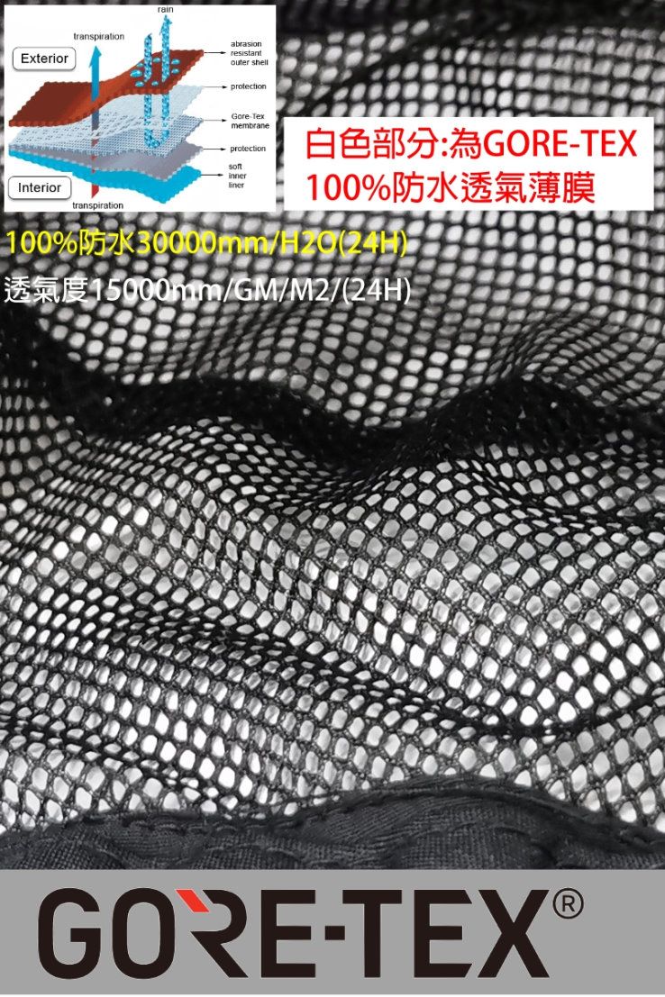 Exteriortranspirationabrasionresistantouter shellInteriortranspirationTexmembraneprotectionGORE-TEX100%防水透氣薄膜100%15000mm/GM/M2/(24H)GORE-TEX®