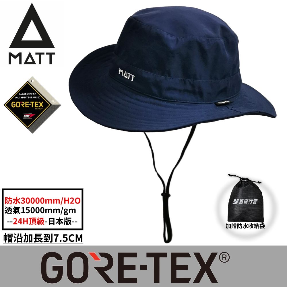 SNOW TRAVEL 雪之旅 [西班牙MATT]AH-G32日本版軍規GORE-TEX/PRO(24H)頂級防水30000mm頂級透氣盤帽