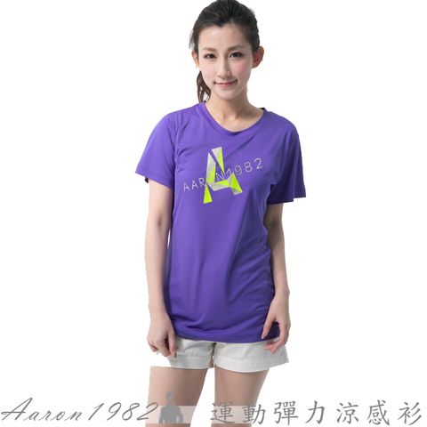 Aaron1982 透氣彈力十足 運動輕時尚  MIT機能涼感衣設計-A設計款 (紫)