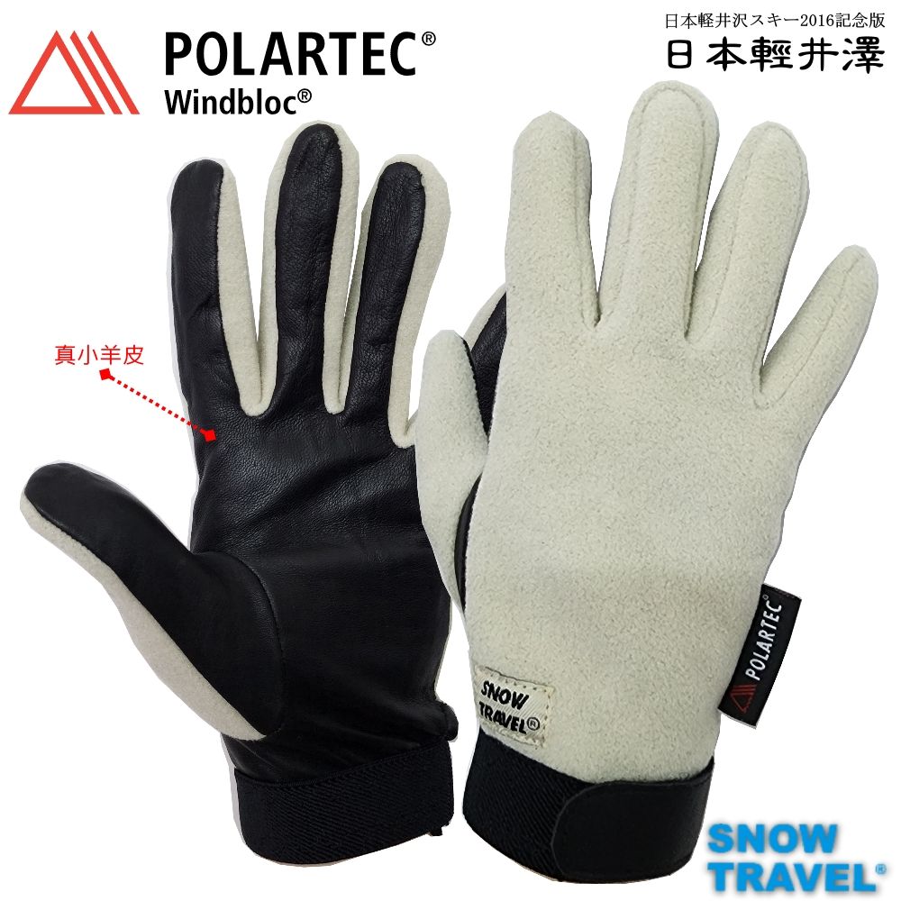 SNOW TRAVEL 雪之旅 []AR-49軍用POLARTEC-WINDBLOC防風防寒超保暖薄型手套/卡其/戶外運動/騎車/釣魚/冬季旅遊日韓歐美