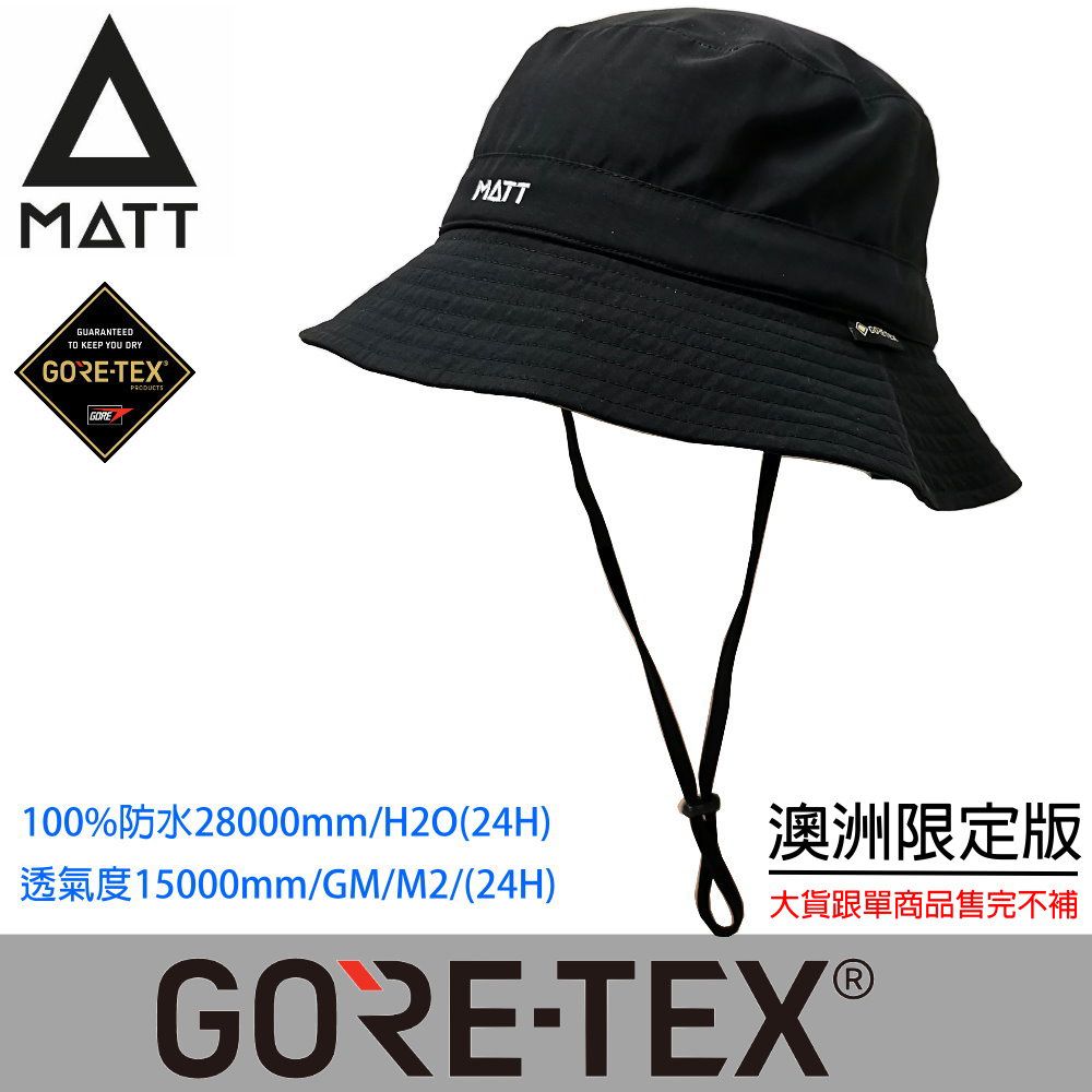 SNOW TRAVEL 雪之旅 [西班牙MATT]AH-31軍規GORE-TEX(24H)防水28000mm防曬頂級透氣盤帽