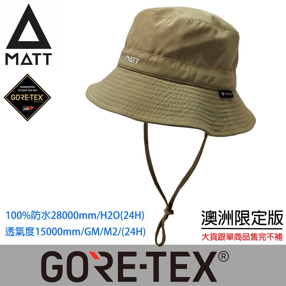 SNOW TRAVEL 雪之旅 [西班牙MATT]AH-31軍規GORE-TEX(24H)防水28000mm防曬頂級透氣盤帽