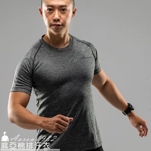 Aaron1982 時尚運動麻亞萊卡彈性極速排汗衣