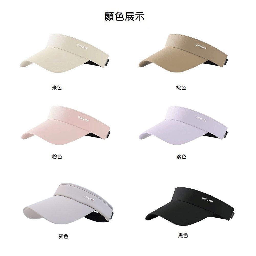 A&R 日系顯瘦冰絲空頂遮陽防曬帽(夏季 可調節 髮箍式 運動風 男女適用 高爾夫球 生日禮物)