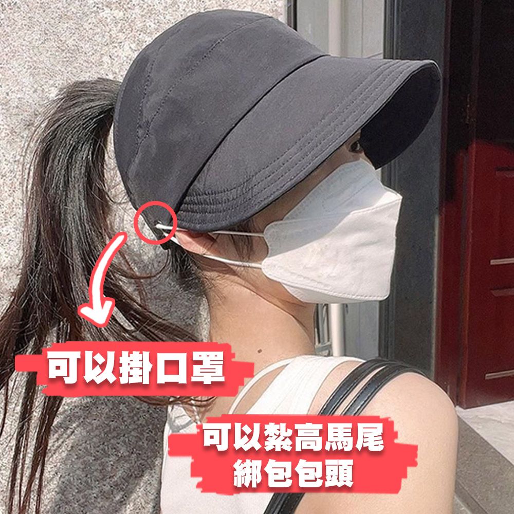 藻土屋 網紅百搭輕薄防潑水小臉防曬空頂遮陽帽-H