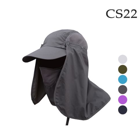 【CS22】全方位可拆卸男女遮陽帽6色
