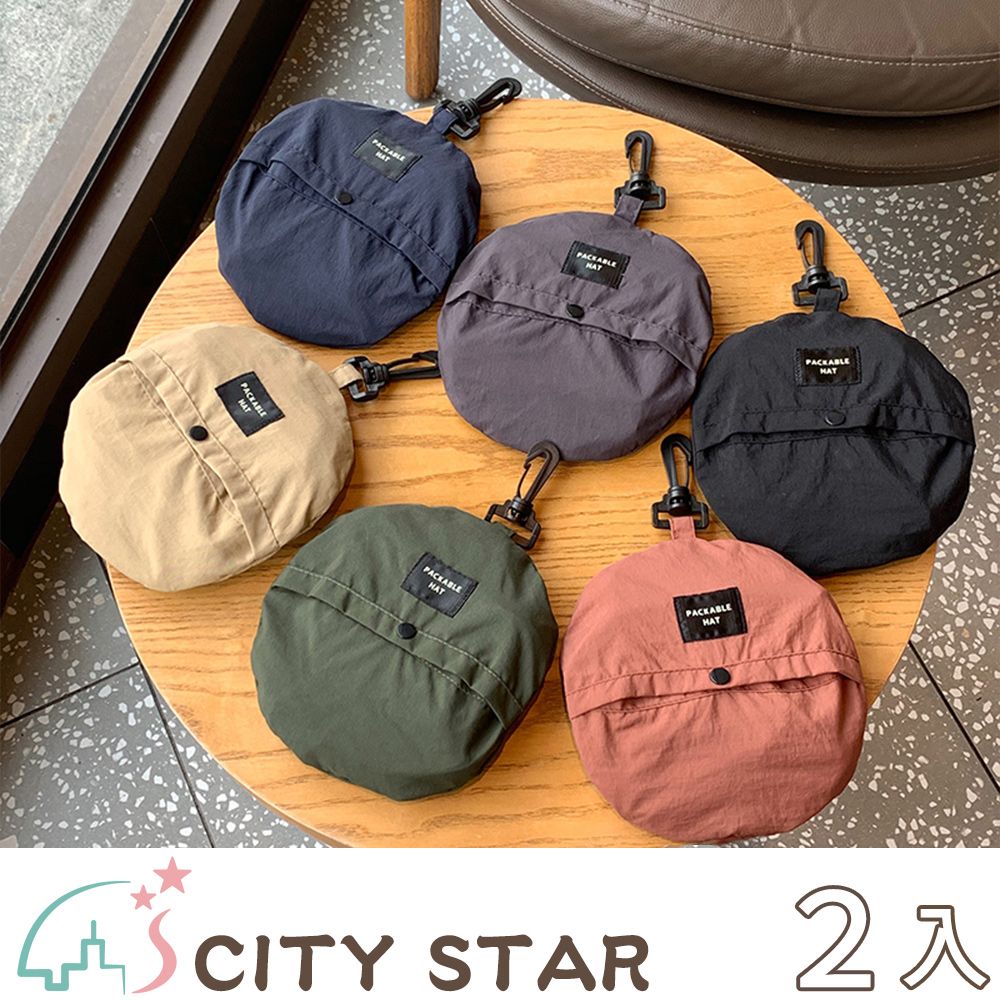 CITY STAR 可收納防水遮陽漁夫帽-2入