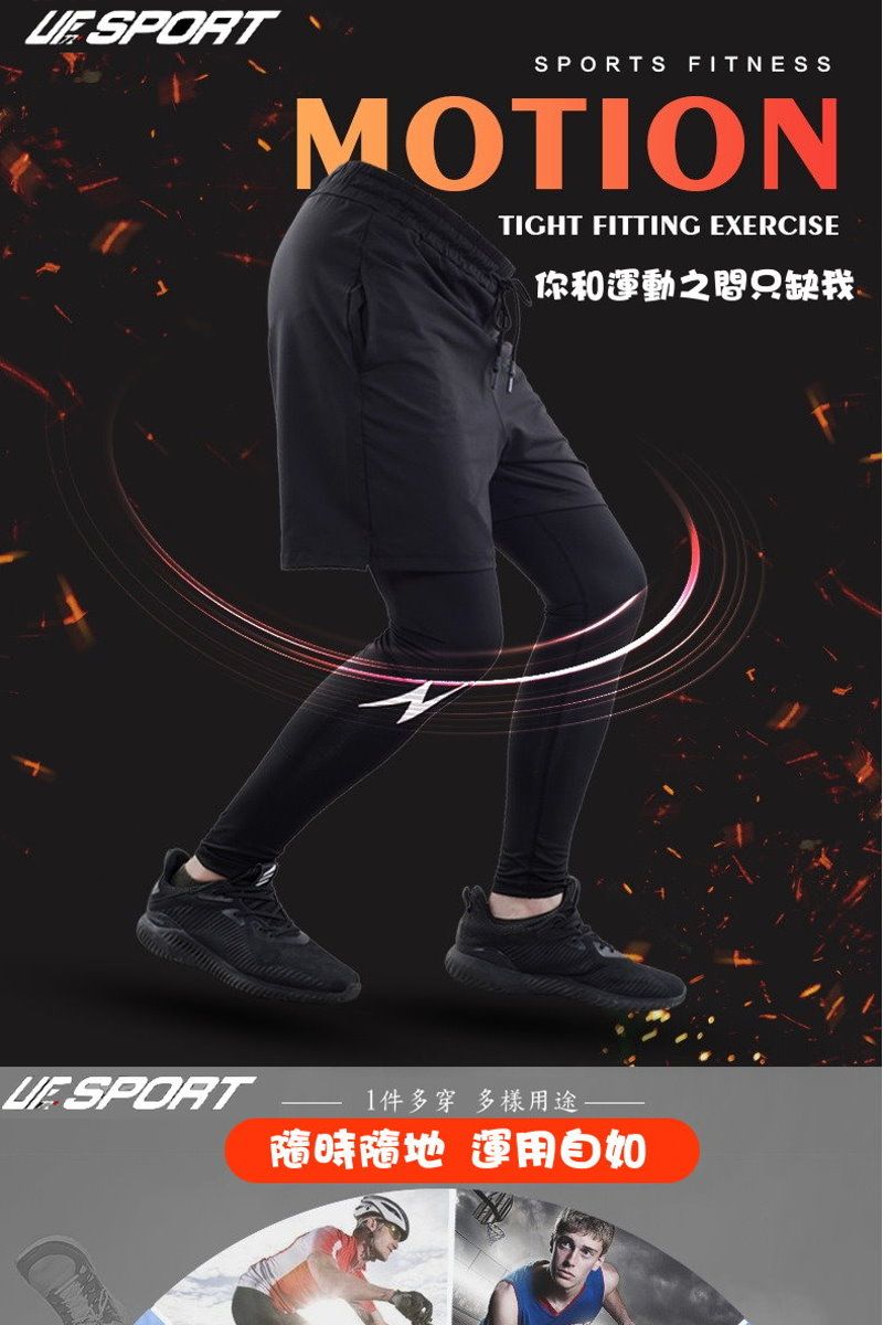 SPORTSPORTS FITNESSMOTIONTIGHT FITTING EXERCISE你和運動之間只缺我 SPORT1件多穿 多樣用途隨時隨地 運用自如