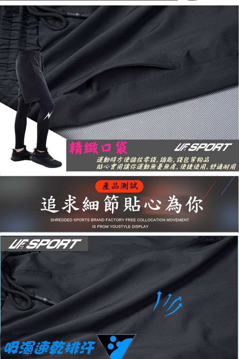 精緻口袋 SPORT運動時方便儲放零錢,鑰匙,錢包等物品貼心實用讓你運動無憂無慮,便捷使用,舒適耐用產品測試追求細節貼心為你SHREDDED SPORTS BRAND FACTORY FREE COLLOCATION MOVEMENTIS FROM YOUSTYLE DISPLAY\吸濕速乾排汗