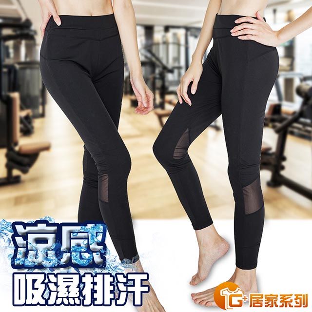 G+居家 女速乾運動韻律纖腿褲-貓眼款-收腹提臀(瑜珈褲/運動褲/貼身長褲/緊身褲/機能褲/機能褲/貼腿褲/涼感褲)