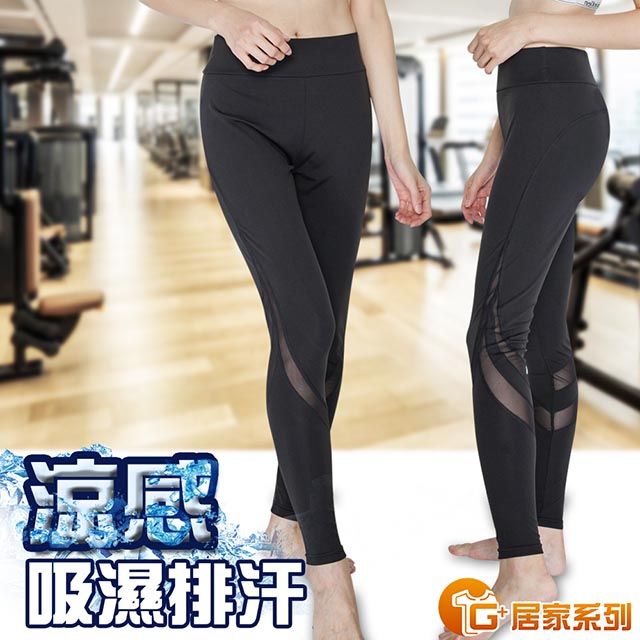 G+居家 女速乾運動韻律纖腿褲-火焰款 高腰提臀(瑜珈褲/運動褲/貼身長褲/緊身褲/機能褲/貼腿褲/涼感褲)