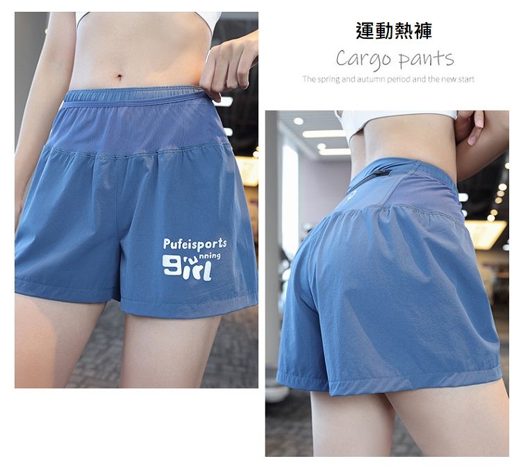 Pufeisportsnning運動熱褲Cargo pantsThe spring and autumn period and the new start