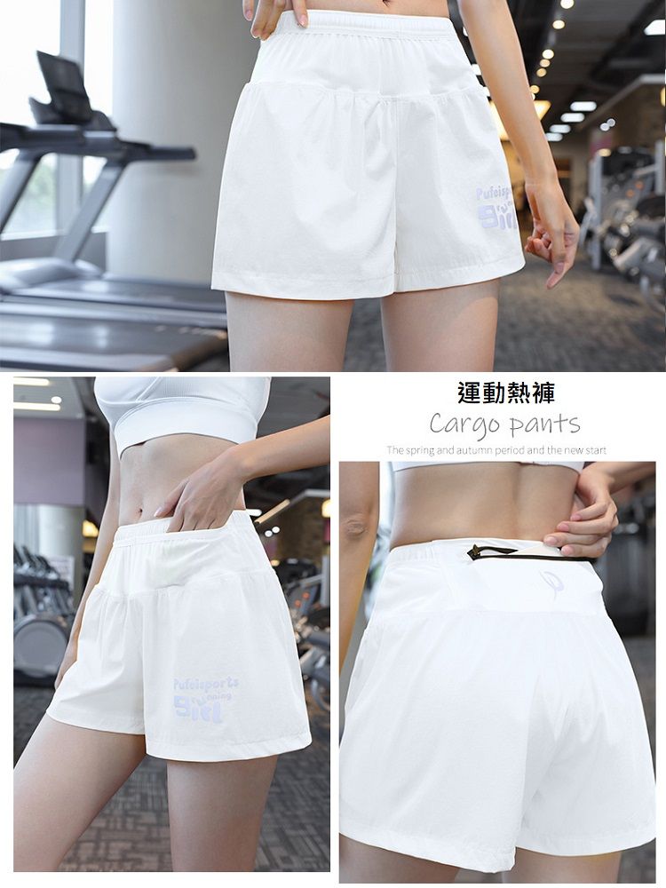 運動熱褲Cargo pantsThe spring and autumn period and the new start