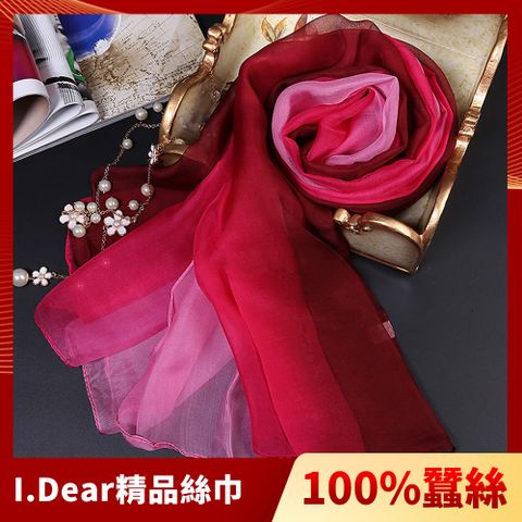 I.Dear 100%蠶絲頂級真絲素色漸層披肩/絲巾(優雅玫紅色)