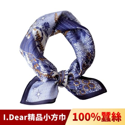 【I.Dear】100%蠶絲歐美圖騰頂級印花真絲領巾小方巾(sk07森巴藍)